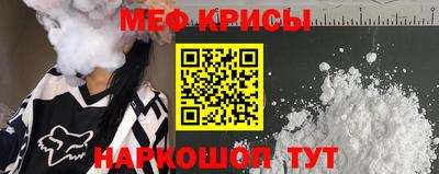 первитин Беслан