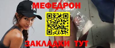 бутират Волжск