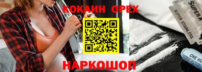 марки nbome Бийск