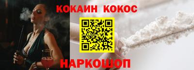 гидра Берёзовский