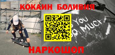 гидра Берёзовский