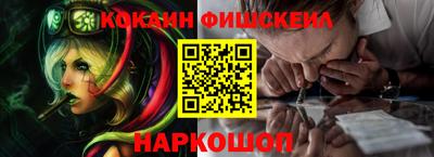 марки nbome Бийск