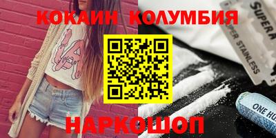 гидра Берёзовский
