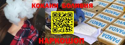 первитин Беслан