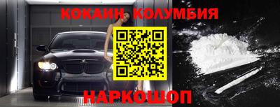 гидра Берёзовский