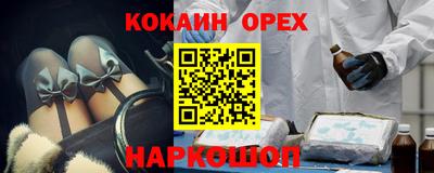 первитин Беслан