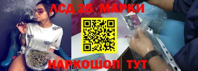 марки nbome Бийск
