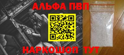 первитин Беслан