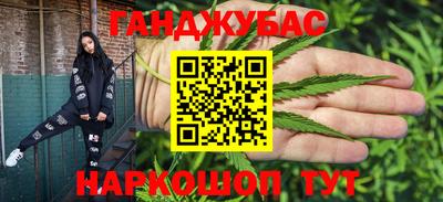 гидра Берёзовский