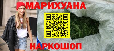 марки nbome Бийск
