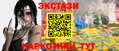 первитин Беслан