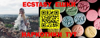первитин Беслан