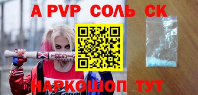 гидра Берёзовский