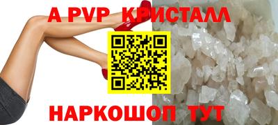марки nbome Бийск