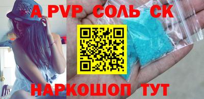марки nbome Бийск