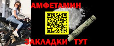 гидра Берёзовский