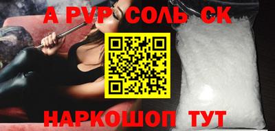 марки nbome Бийск