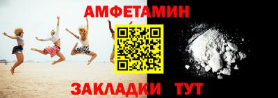 марки nbome Бийск