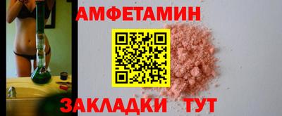 первитин Беслан