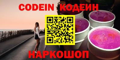 первитин Беслан