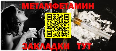 марки nbome Бийск