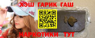 марки nbome Бийск