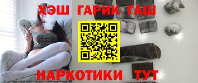 марки nbome Бийск