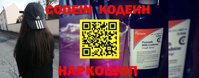 гидра Берёзовский