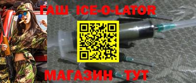 марки nbome Бийск