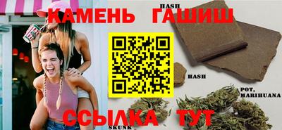 гидра Берёзовский