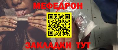 первитин Беслан