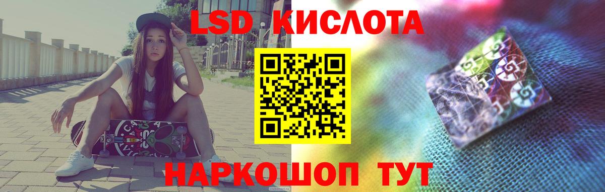 Лсд 25 экстази кислота  Вход с VPN  ЛСД экстази  Железногорск 