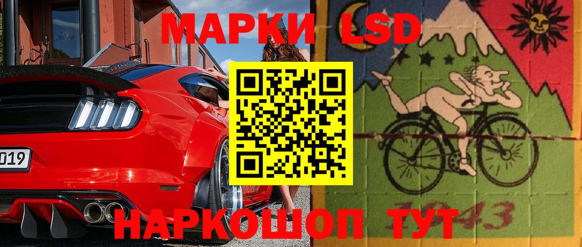 Железногорск  Марки 25I-NBOMe 1,5мг  Вход с VPN  Марки 25I-NBOMe  Марки 25I-NBOMe 1,5мг 