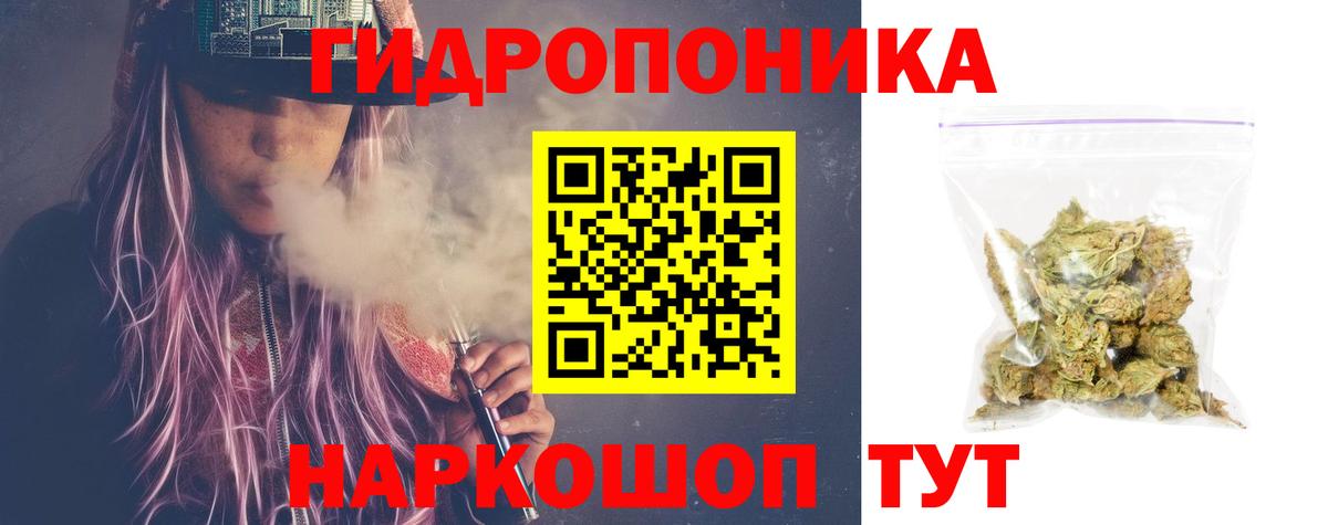Железногорск  МАРИХУАНА Bruce Banner  Вход с VPN  Бошки марихуана сатива  Канабис конопля 